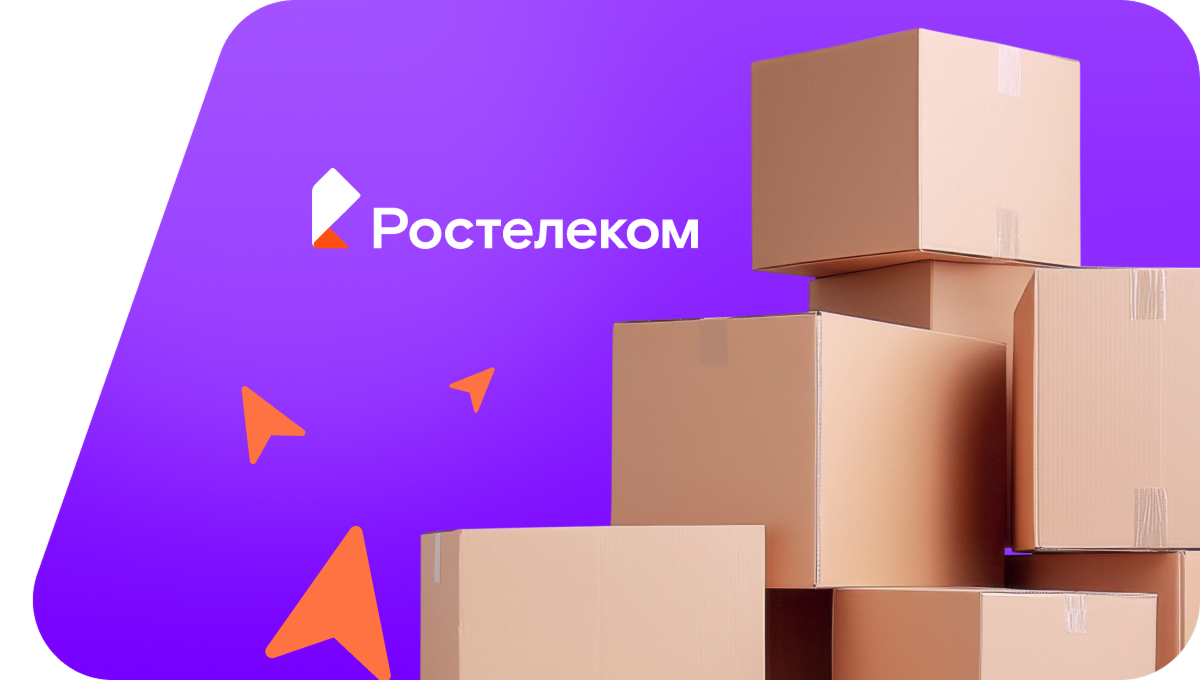 Переезд в новую квартирув СНТ Парус